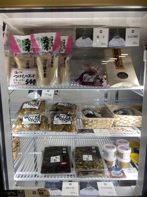 あったまりランド 深堀 - 大石田（その他）の写真