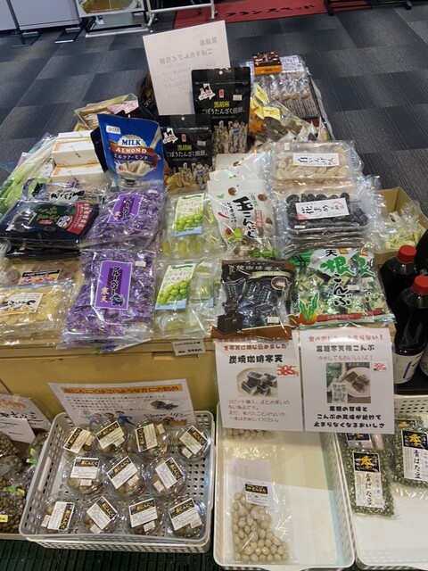 あったまりランド 深堀 - 大石田（その他）の写真