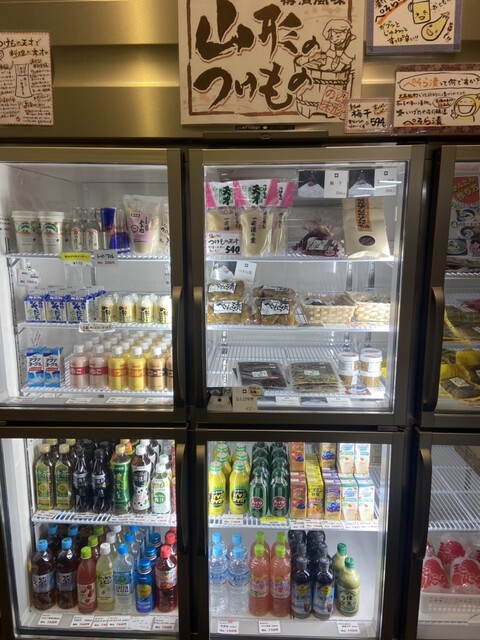 あったまりランド 深堀 - 大石田（その他）の写真