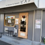 La Maison du Ramen ビスク - 