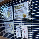 La Maison du Ramen ビスク - 