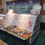 天馬屋 - 