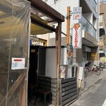 Pizzeria Bakka M'unica - 