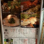 鍋・海鮮居酒屋 伊勢海老 たくと 大阪本町店 - 