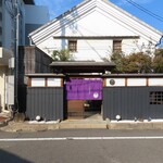 倉敷個室居酒屋 藤と川蝉 - 