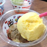 サーティワンアイスクリーム - 