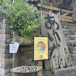 アンマー食堂 - 