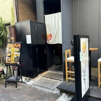 てんぷら石原 - 