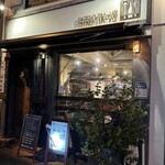 ビストロ ティアボ - 