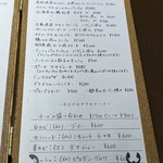 ビストロ ティアボ - 