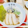黒豚とんこつ金田家 なんばラーメン一座店 
