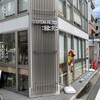 四川麻辣湯 縁苑 2号店