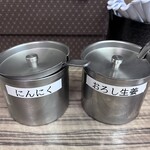 味噌屋 八郎商店 - 