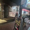 BELLA BOCCA 阪急梅田店