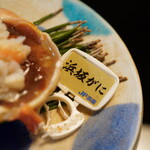 くろぎ - 兵庫浜坂のブランド香箱蟹