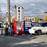 外苑 - 外苑さんのお客様の車はおそらくこの1台のみ？