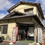 外苑 - 外苑さんの入口