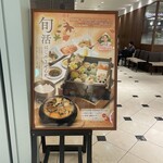 韓国料理スランジェ - 