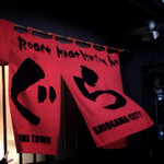 炭火焼肉 ぐら - 2014.3