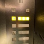 六本木ヒルズクラブ - 