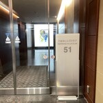 六本木ヒルズクラブ - 