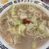 岐阜タンメン 天白店