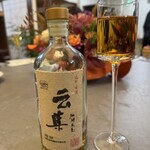 館山美食倶楽部 - 