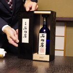 くろぎ - 続いてはリクエストでこちら