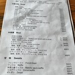 茶房 船番所 - 