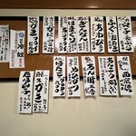 大衆割烹 大黒 - 