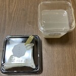 わがしと - 繊細くちどけわらび