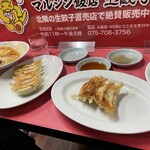 マルシン飯店 - 