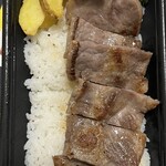 ほっともっと - 