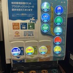 ジャンカラ - ドリンク写真: