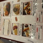 洋食レストラン ロッキー - 