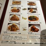 洋食レストラン ロッキー - 