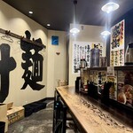 日の出らーめん - 薄暗くてこぢんまりとした空間