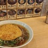 山陽そば 垂水店