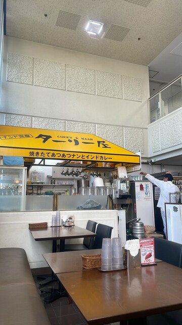 Thali Ya Kinshicho Ten photo 5