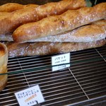 ブランジュリー パリの空の下 - 