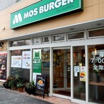 MOS BURGER - 