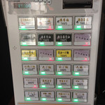 我流麺舞 飛燕 - 