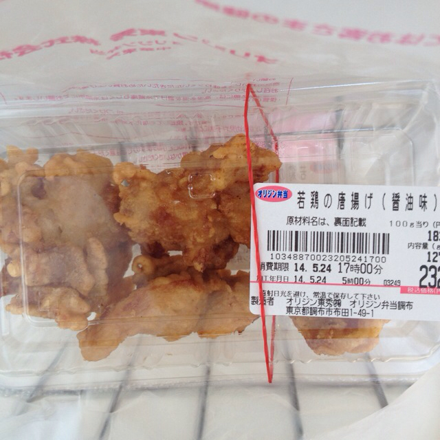 リニューアル オリジン弁当 調布店 調布 弁当 食べログ