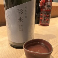 古今 本店 - 