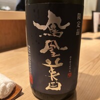 古今 本店 - 