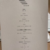 SCALAE - 