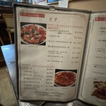 窯処 コジ-コジ - 