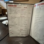 窯処 コジ-コジ - 