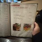 窯処 コジ-コジ - 