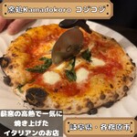 窯処 コジ-コジ - 